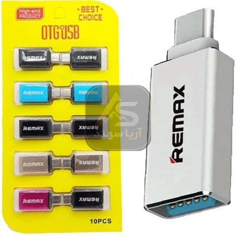 او تی جی ریمکسOTG تایپ c به usb - فروشگاه آریا سهند