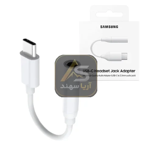 مبدل USB-C به جک 3.5 میلی متر صدا سفید