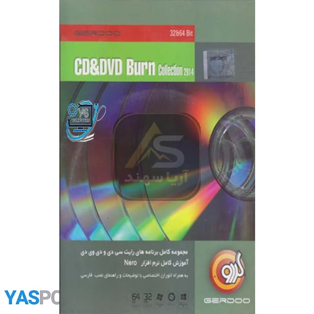 نرم افزار مجموعه کامل برنامه های رایت cd و dvd