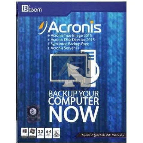 Acronis pack 2015 نرم افزار ایمیج
