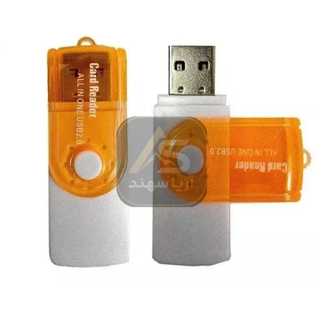 رم ریدر یا کارت خوان مدل All In One Card Reader - فروشگاه آریا سهند