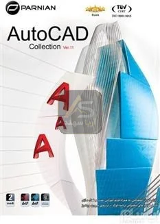 مجموعه نرم افزار Auoto Cad Collection Ver.11