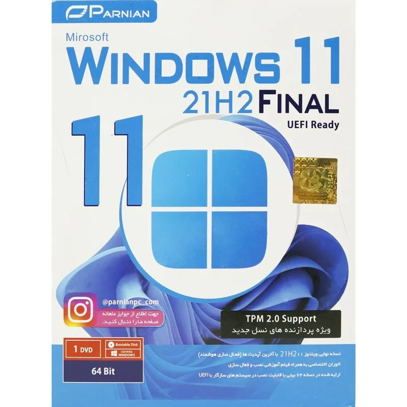 سیستم عامل windows 11 unlocked 21h2 +office 2019 uefi ready نشر پرنیان - فروشگاه آریا سهند