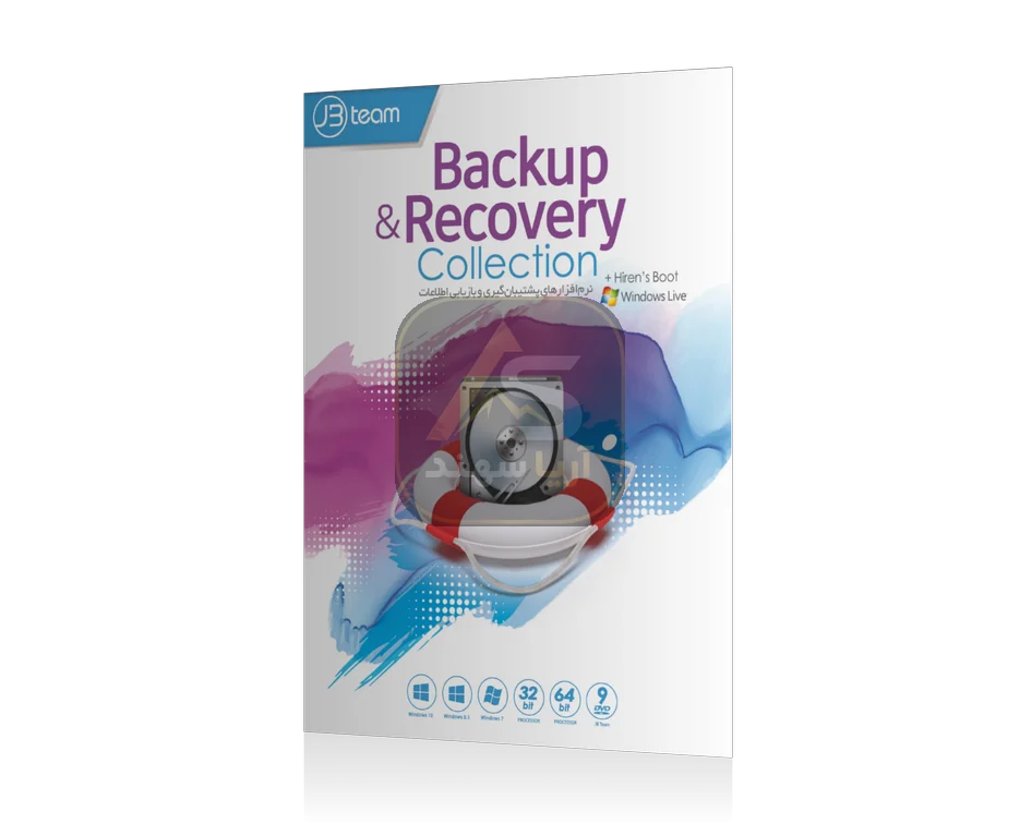 Backup & Recovery 2017 بکاپ و ریکاوری