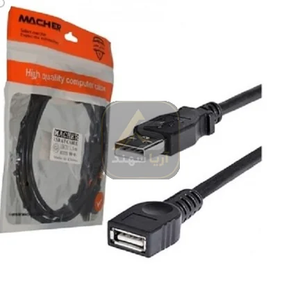 کابل افزایش طول USB مچر مدل 84 طول 1.5 متر - فروشگاه آریا سهند