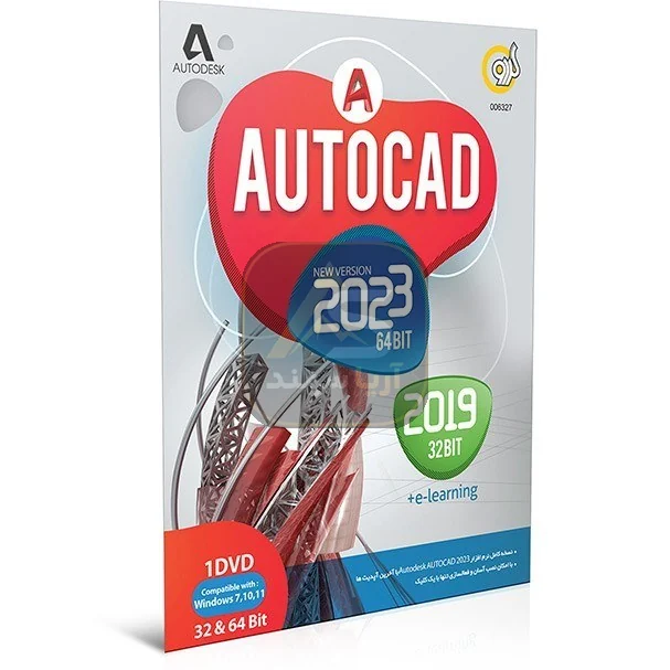 AutoCad 2023+2019-گردو-1DVD