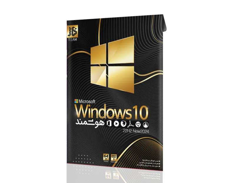 Windows 10 22H2 Smart – ویندوز ۱۰ هوشمند ورژن 22H2 - فروشگاه آریا سهند