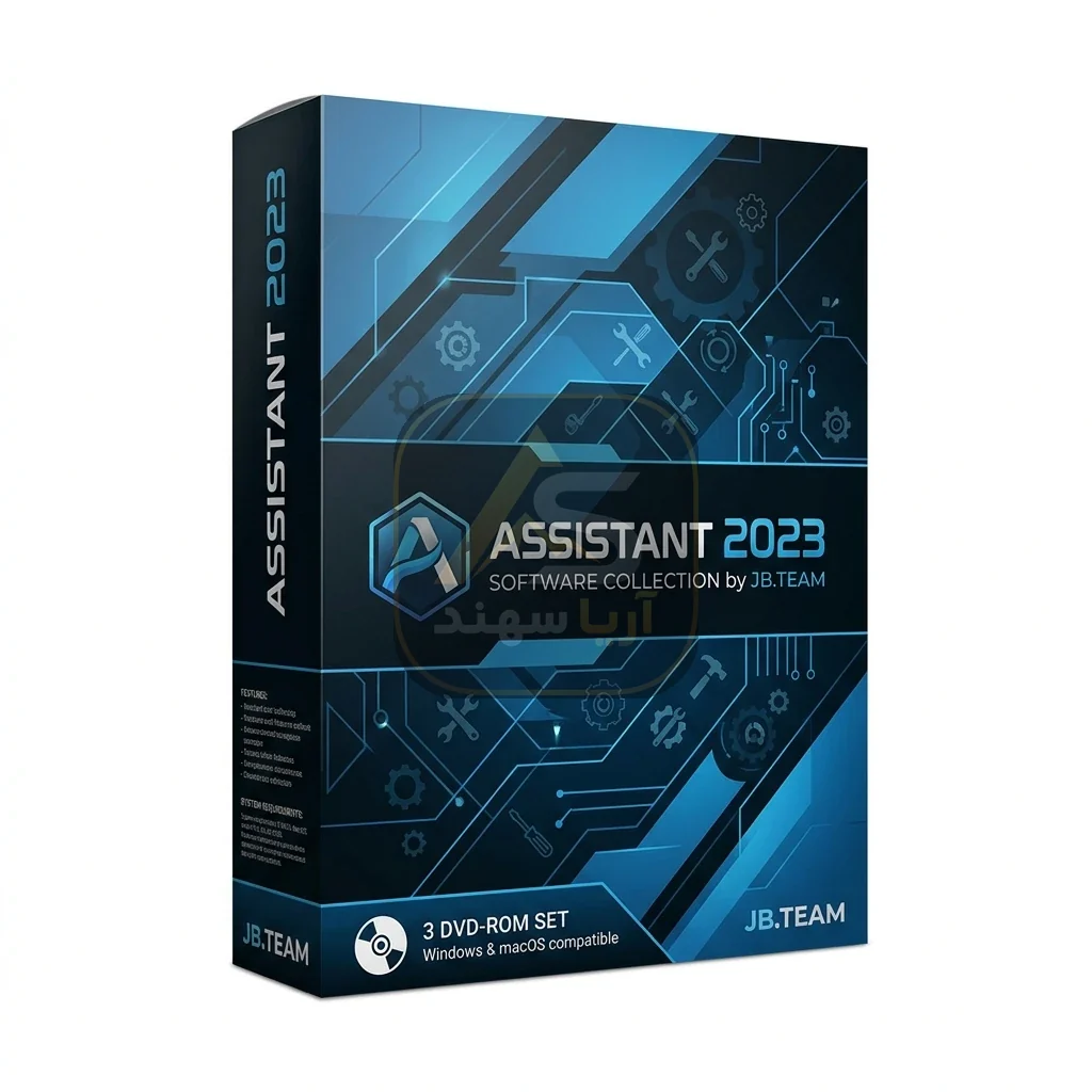 مجموعه نرم افزاری کاربردی Assistant 2023 JB.TEAM - فروشگاه آریا سهند