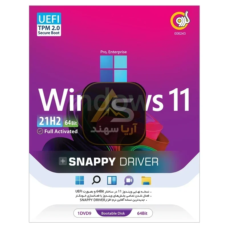 سیستم عامل Windows 11 21H2 + Snappy Driver نشر گردو