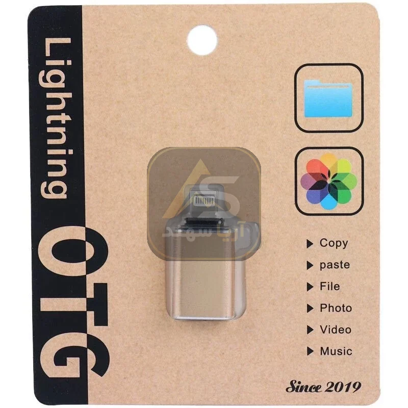 مبدل USB به لایتنینگ مدل Sinee 2019،او تی جی لایتنینگ OTG،پشتیبانی از هاب USB،کیفیت فوق العاده عالی،(تبدیل otg آیفون) - فروشگاه آریا سهند