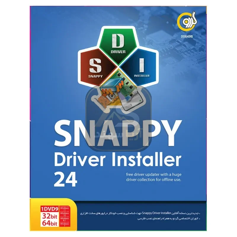نرم افزار Snappy Driver Installer 2024 نشر گردو