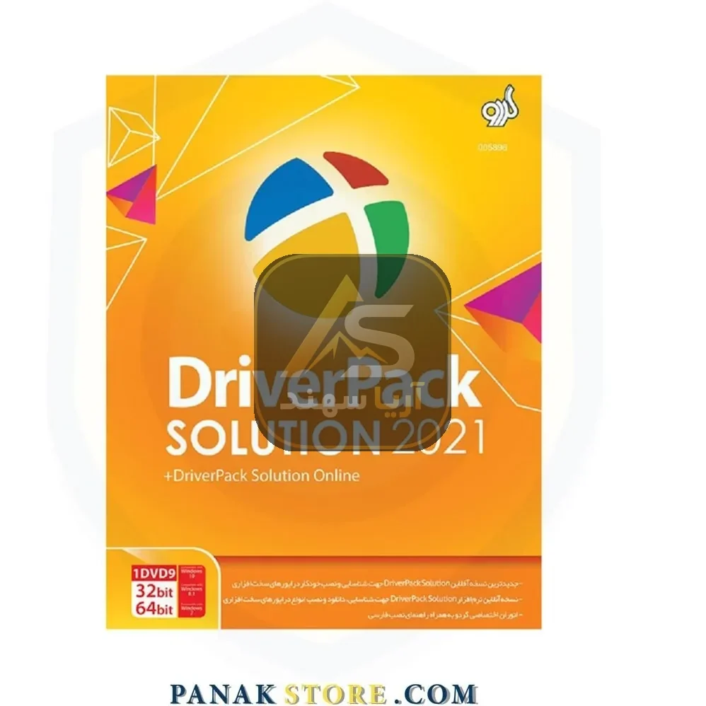 نرم افزار DriverPack Solution Online